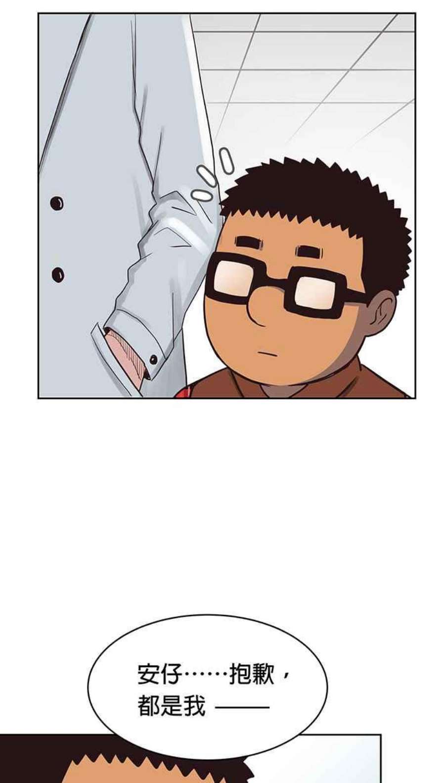 引路人77条路 归来