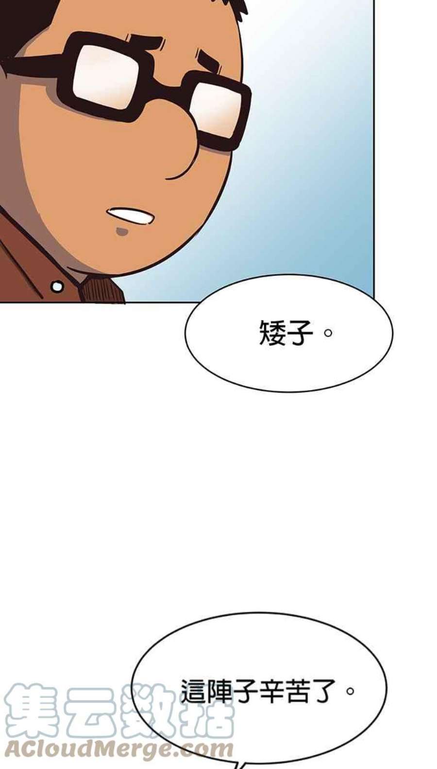 引路人77条路 归来