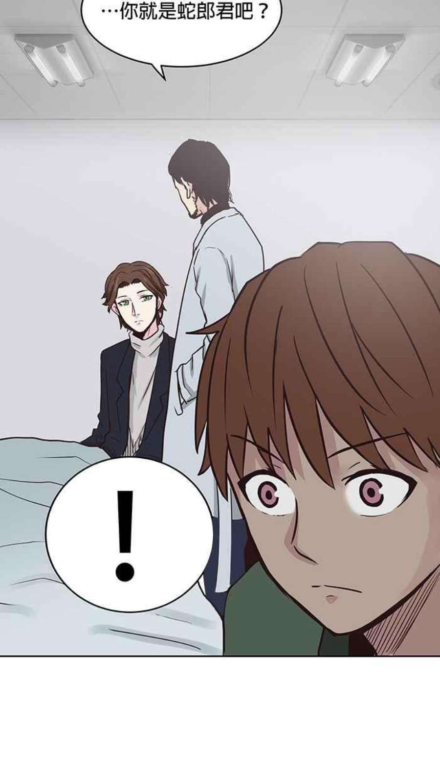 引路人77条路 归来