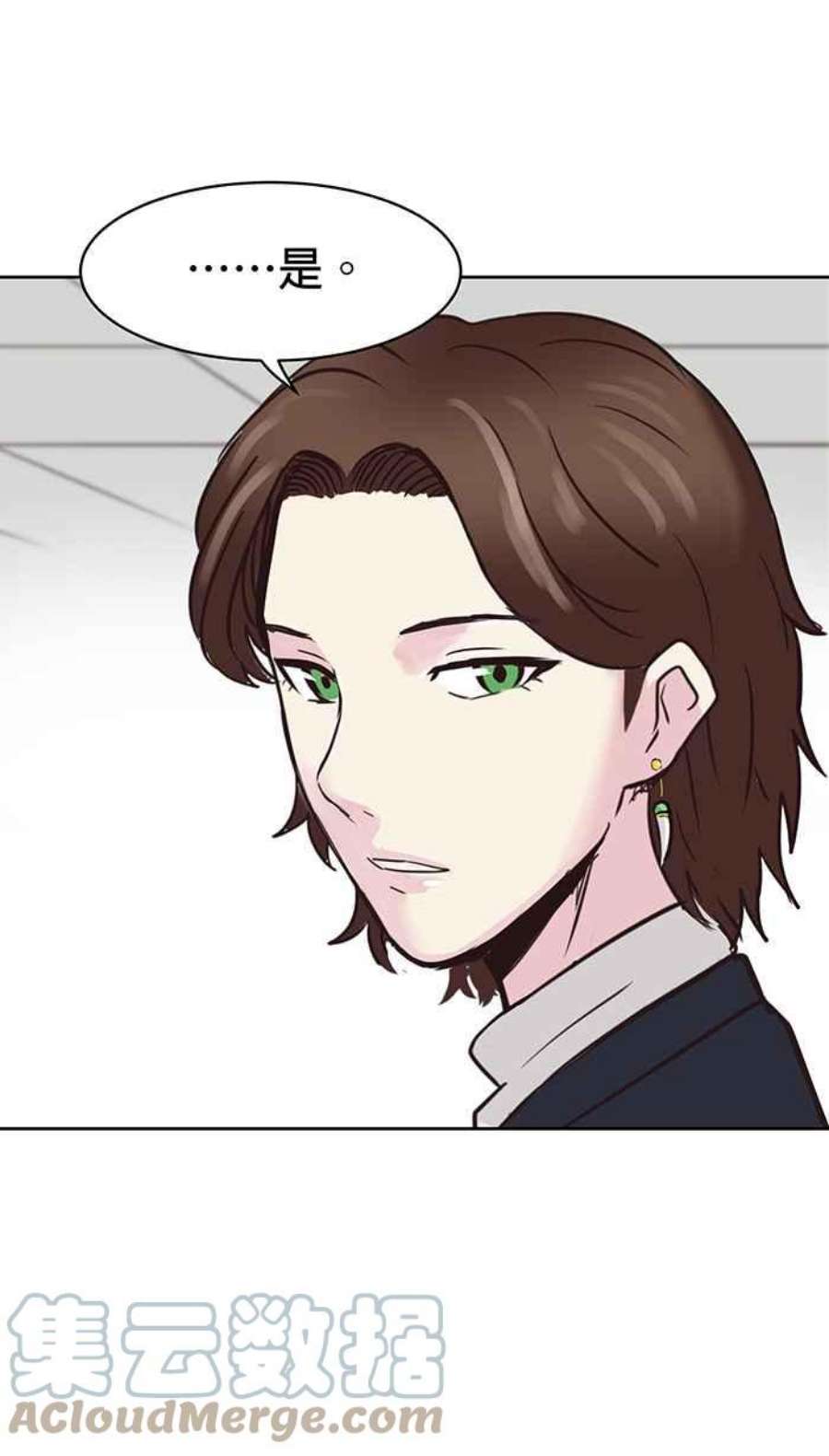 引路人77条路 归来