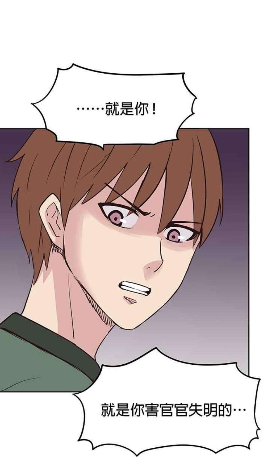 引路人77条路 归来