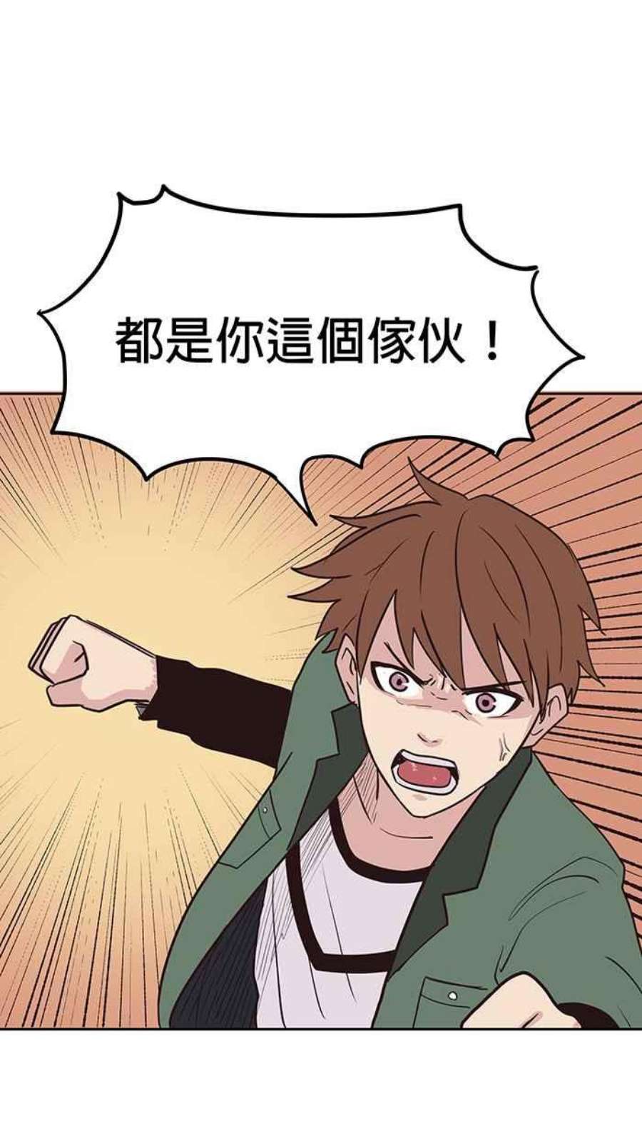 引路人77条路 归来