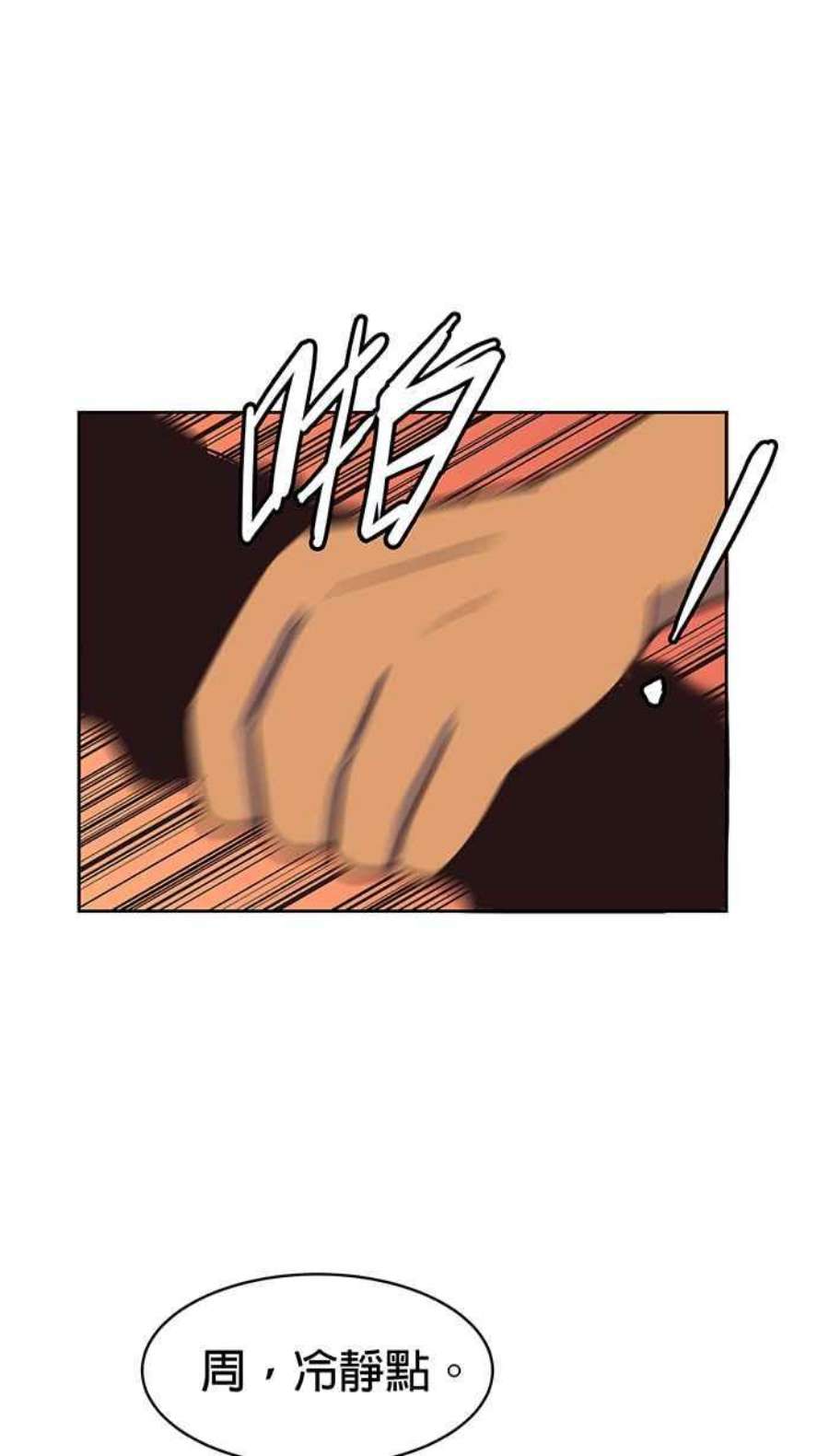 引路人77条路 归来