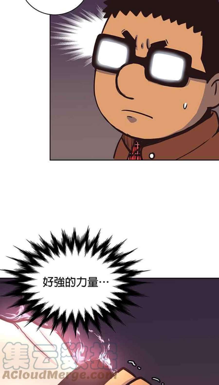 引路人77条路 归来