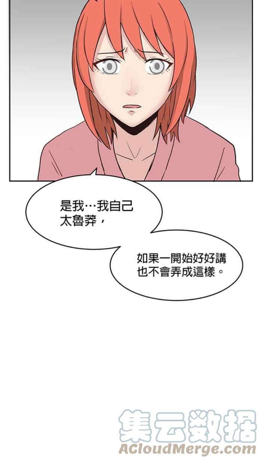 引路人77条路 归来