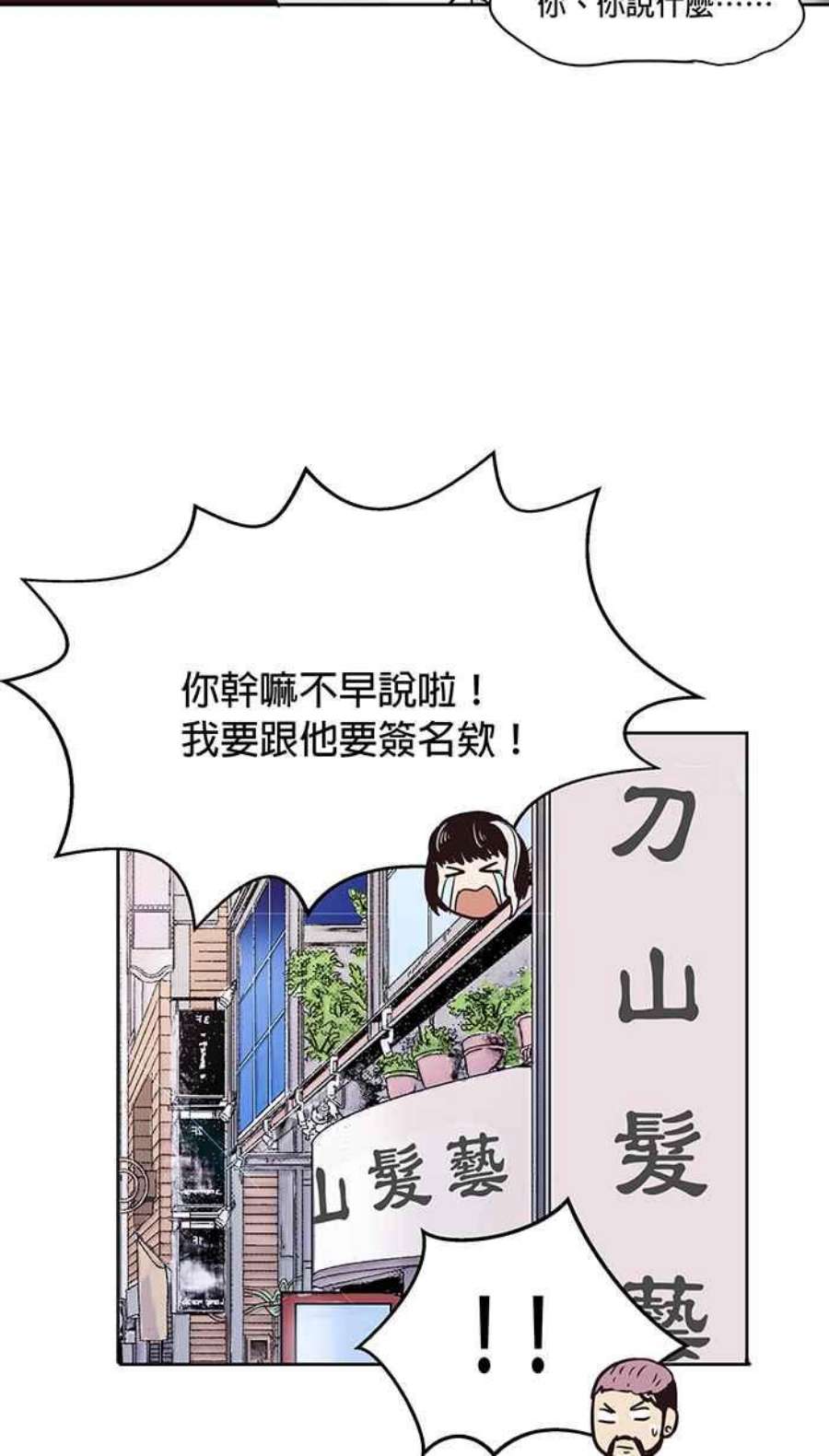 引路人77条路 归来