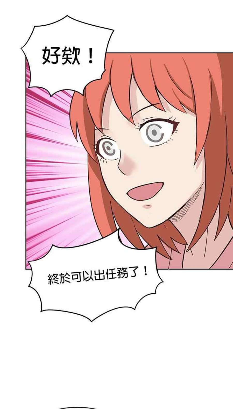 引路人77条路 归来