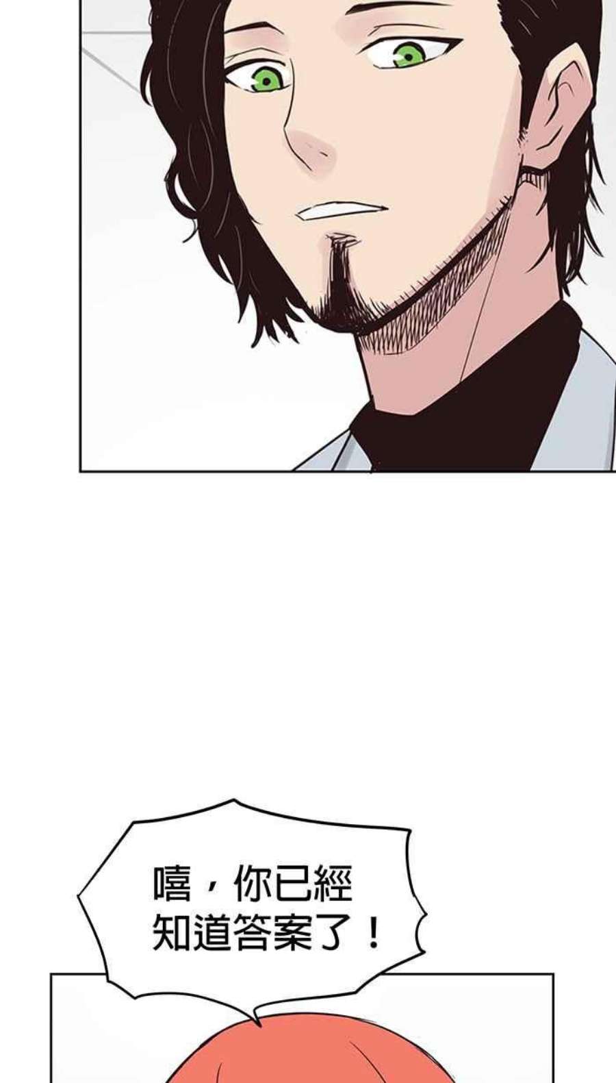 引路人77条路 归来