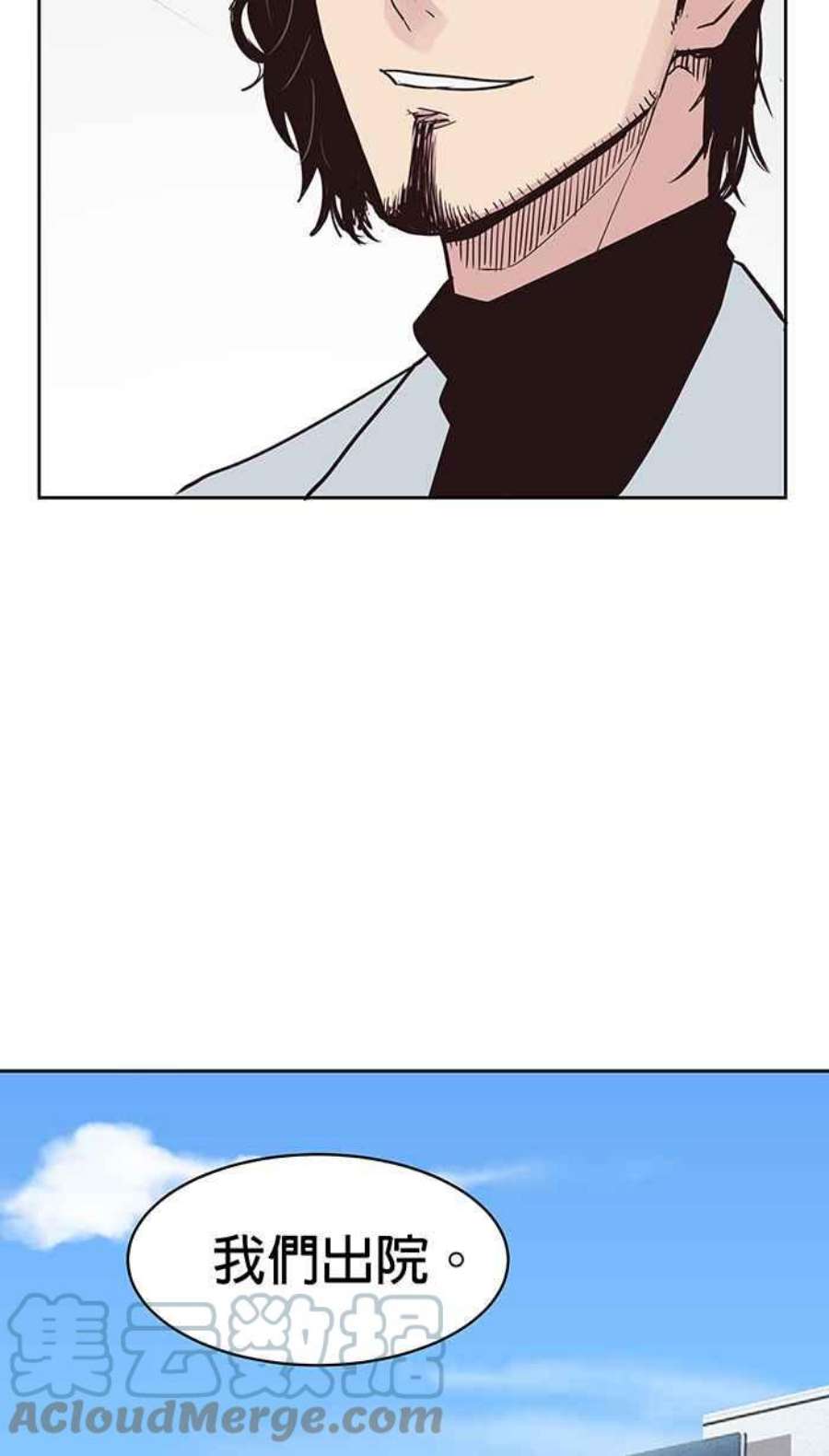 引路人77条路 归来