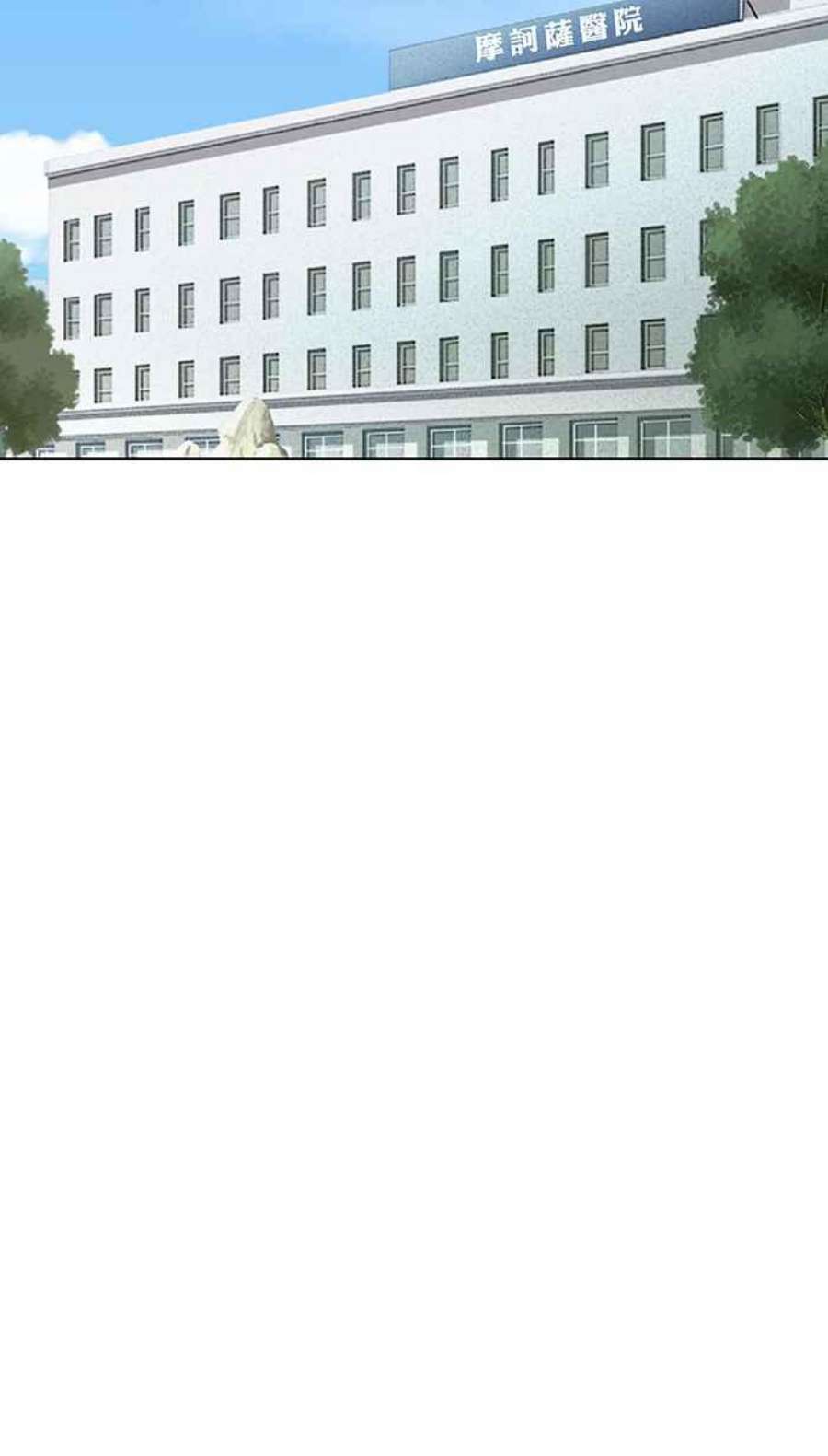 引路人77条路 归来