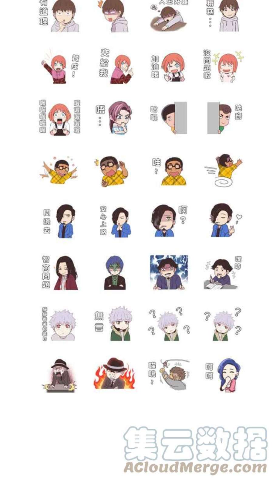 引路人77条路 归来