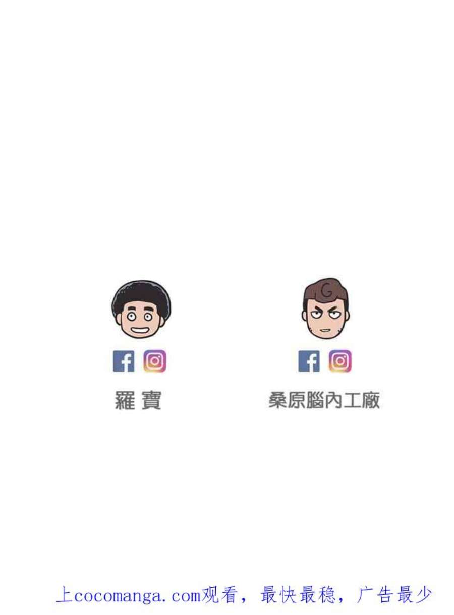 引路人77条路 归来