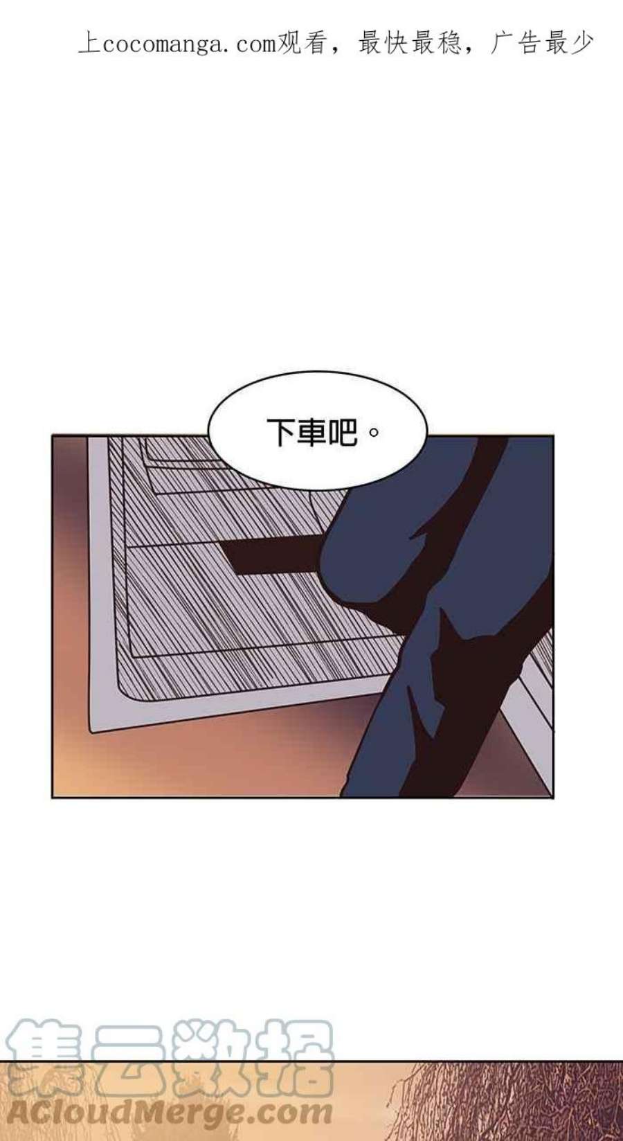 引路人78条路 本质