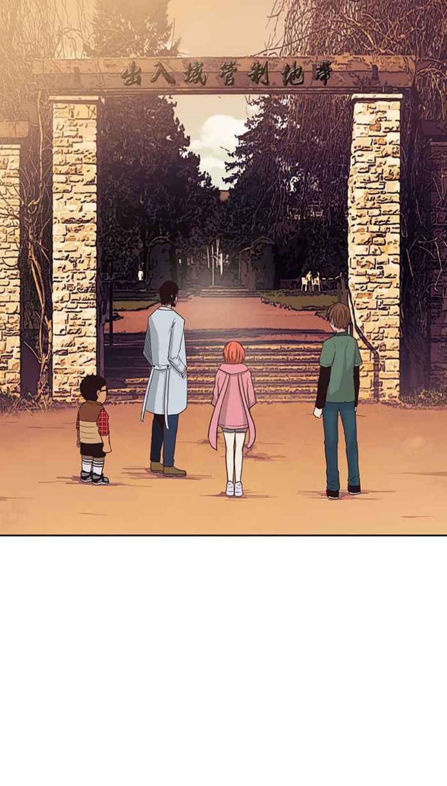 引路人78条路 本质