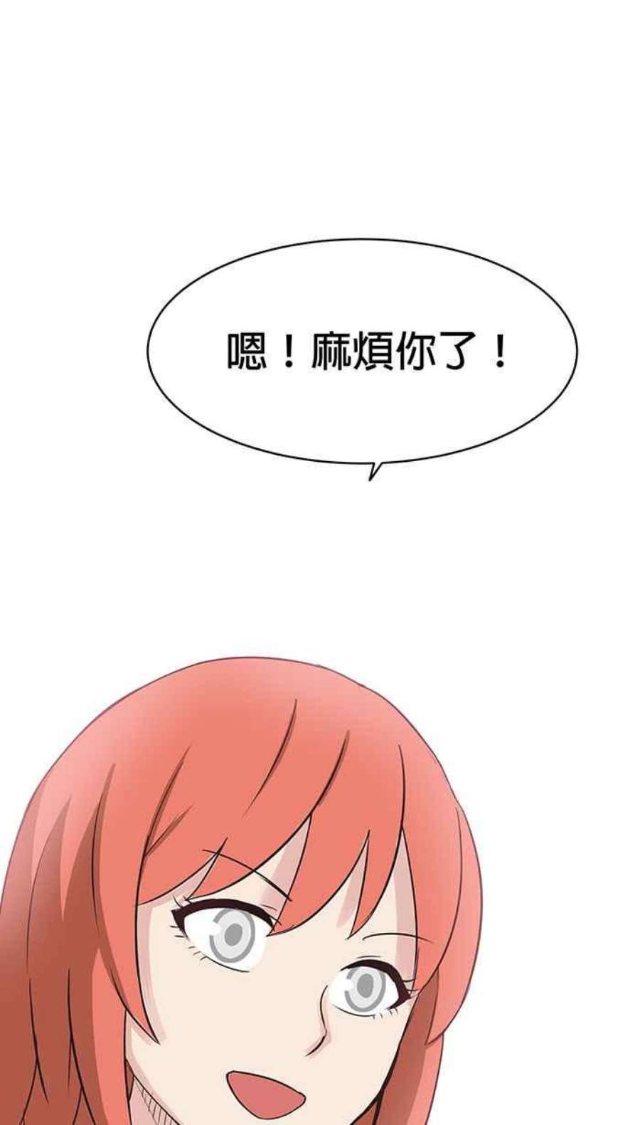 引路人78条路 本质