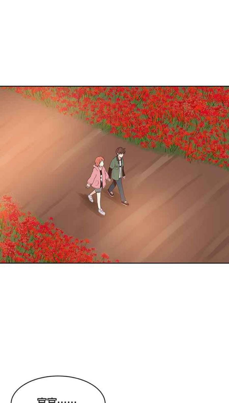 引路人78条路 本质