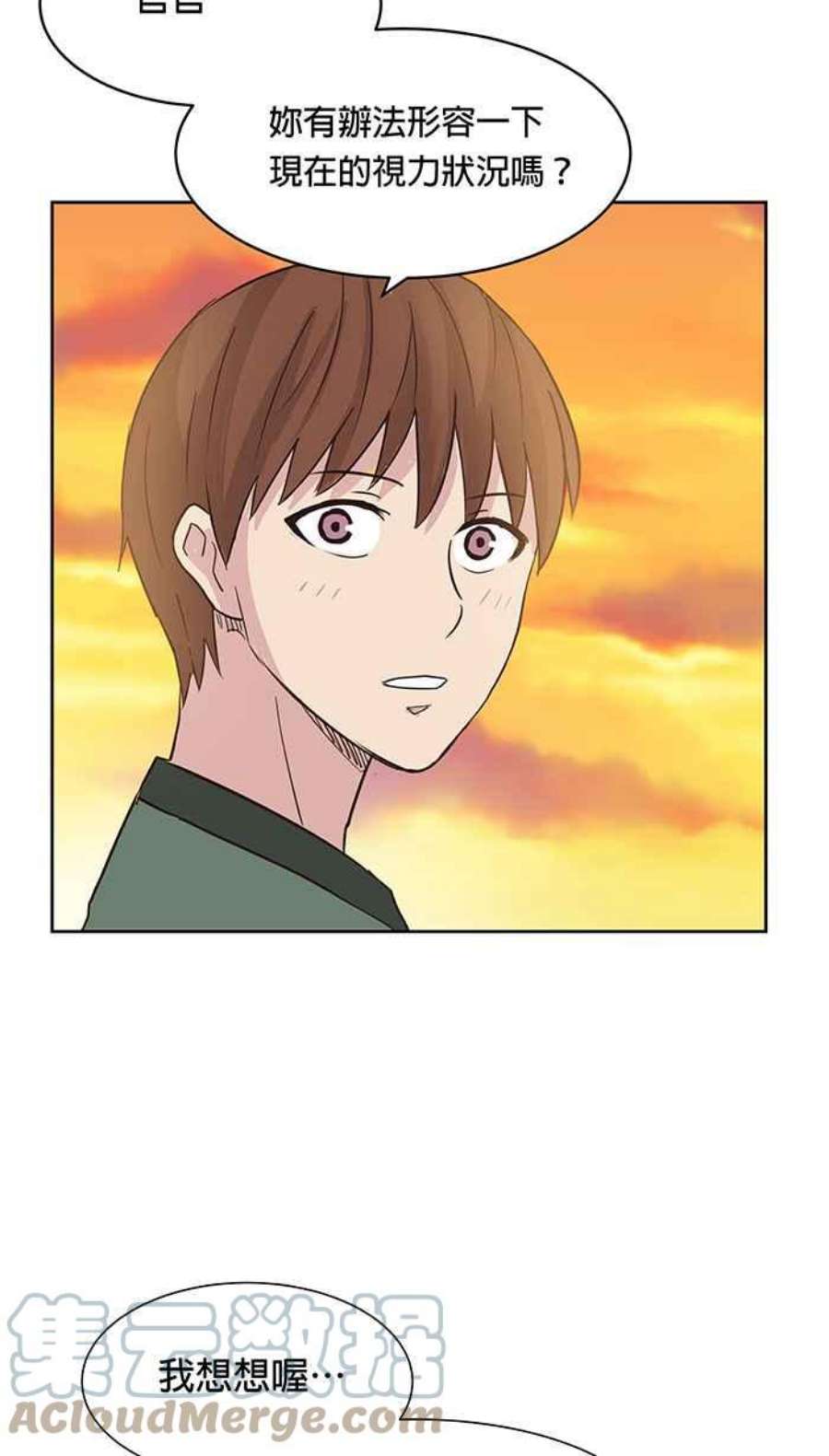 引路人78条路 本质