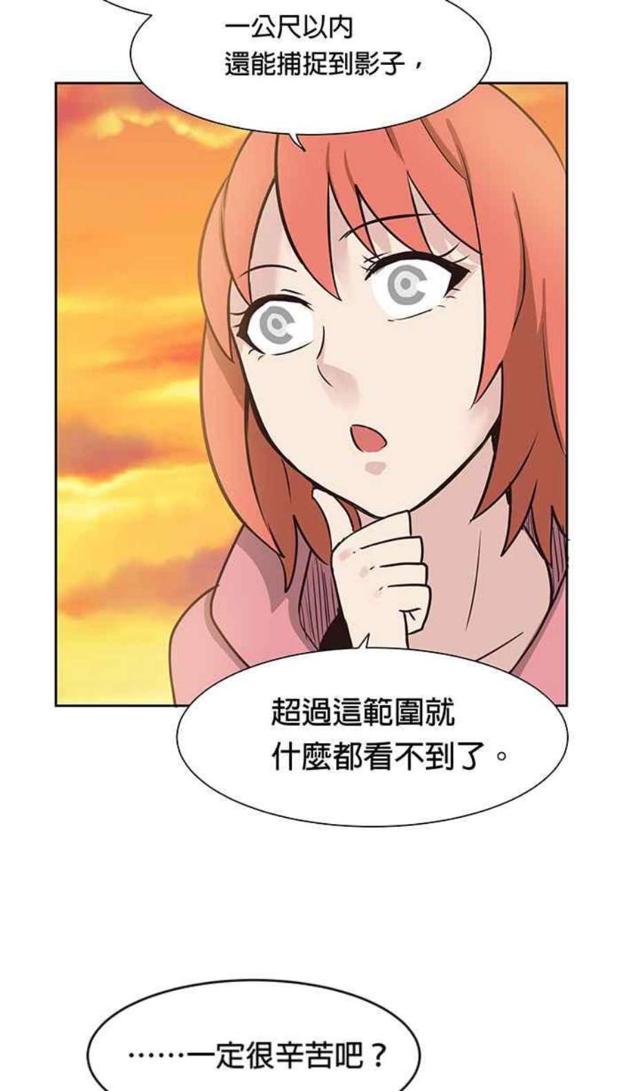 引路人78条路 本质