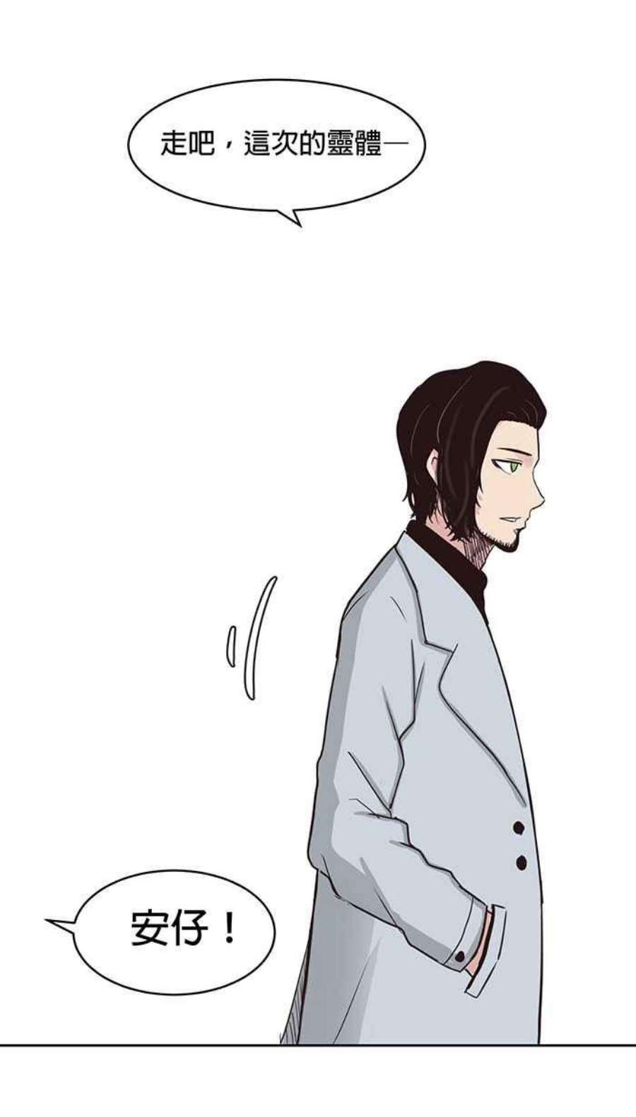 引路人78条路 本质