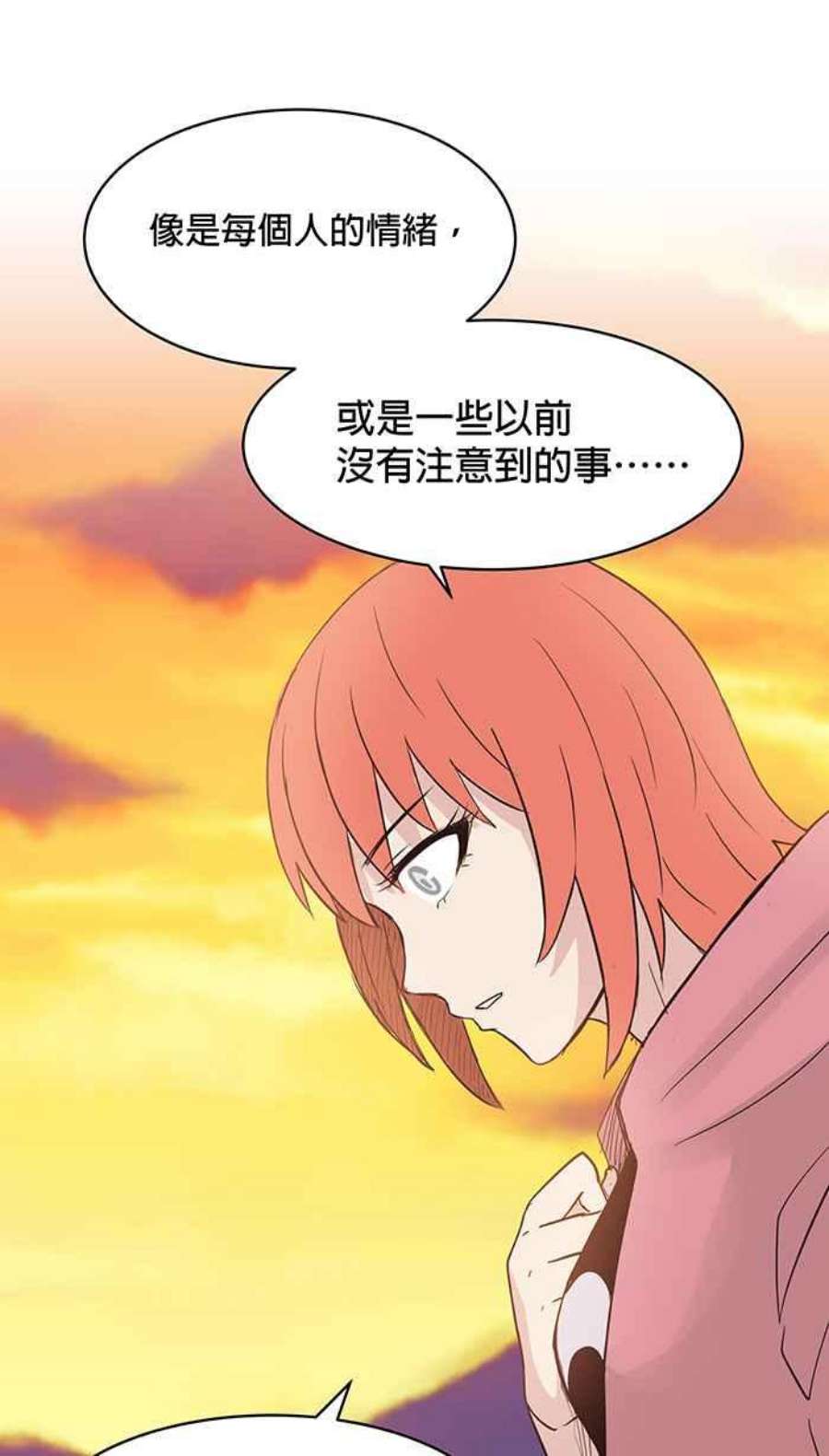 引路人78条路 本质