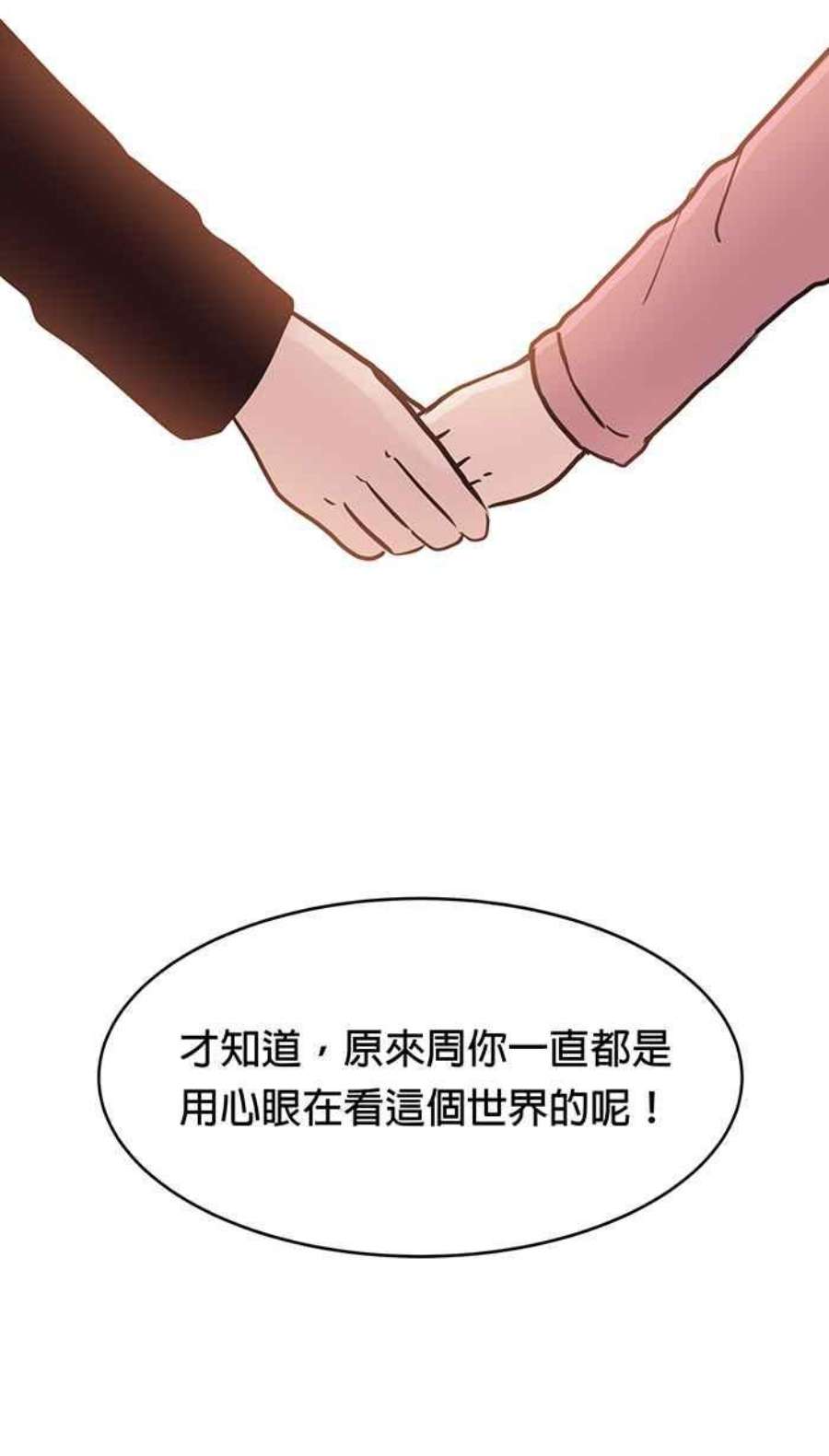 引路人78条路 本质