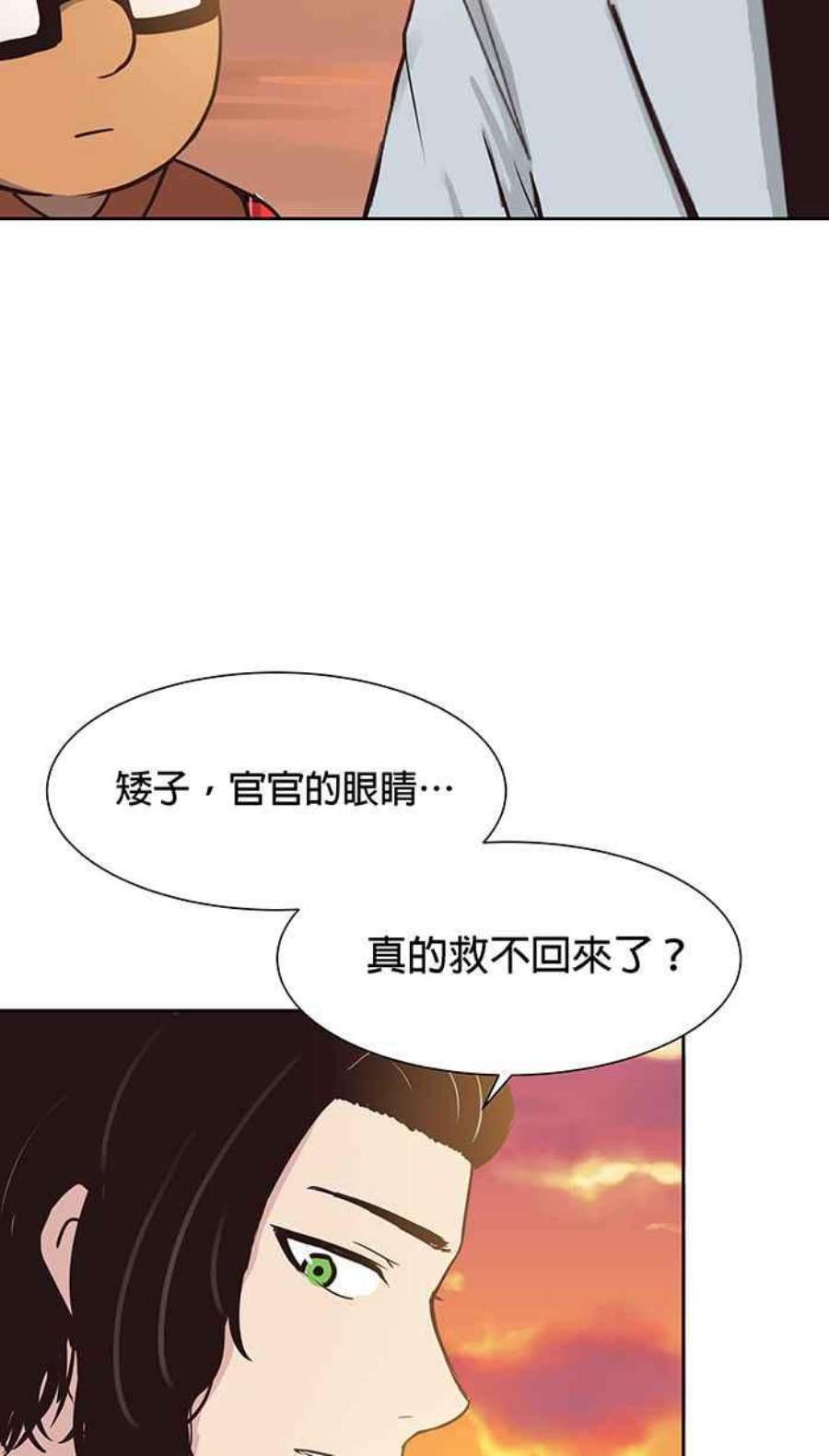 引路人78条路 本质