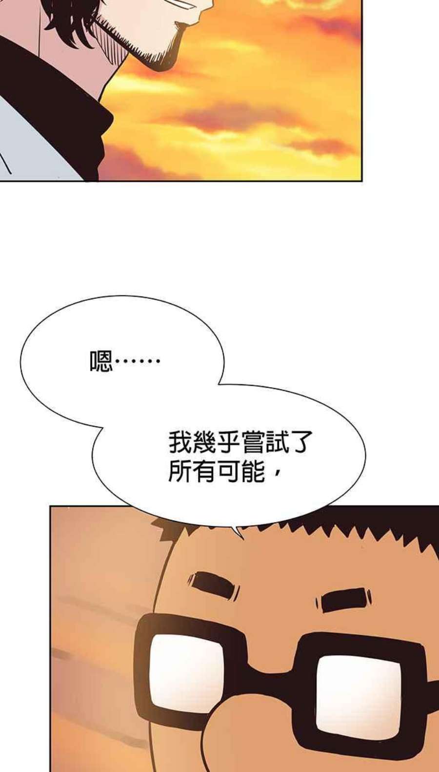 引路人78条路 本质