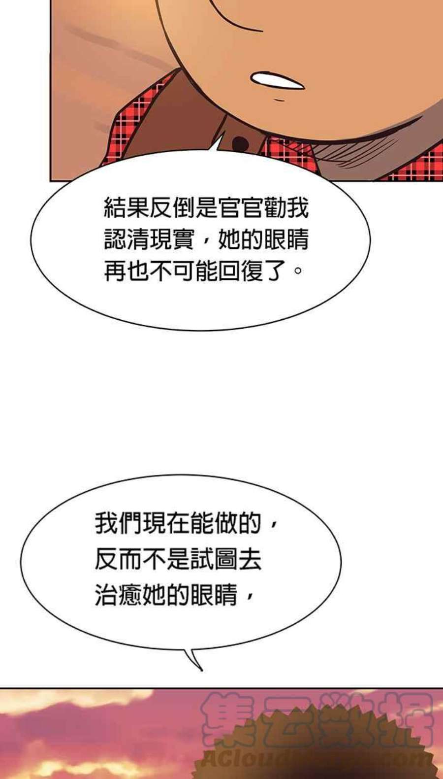 引路人78条路 本质