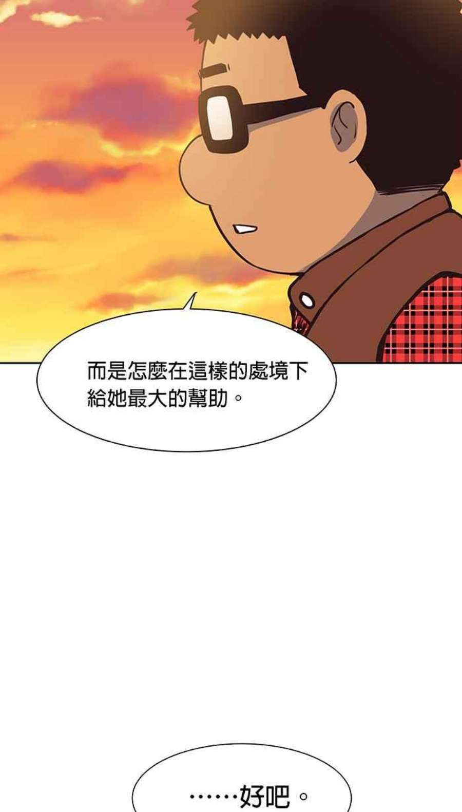 引路人78条路 本质