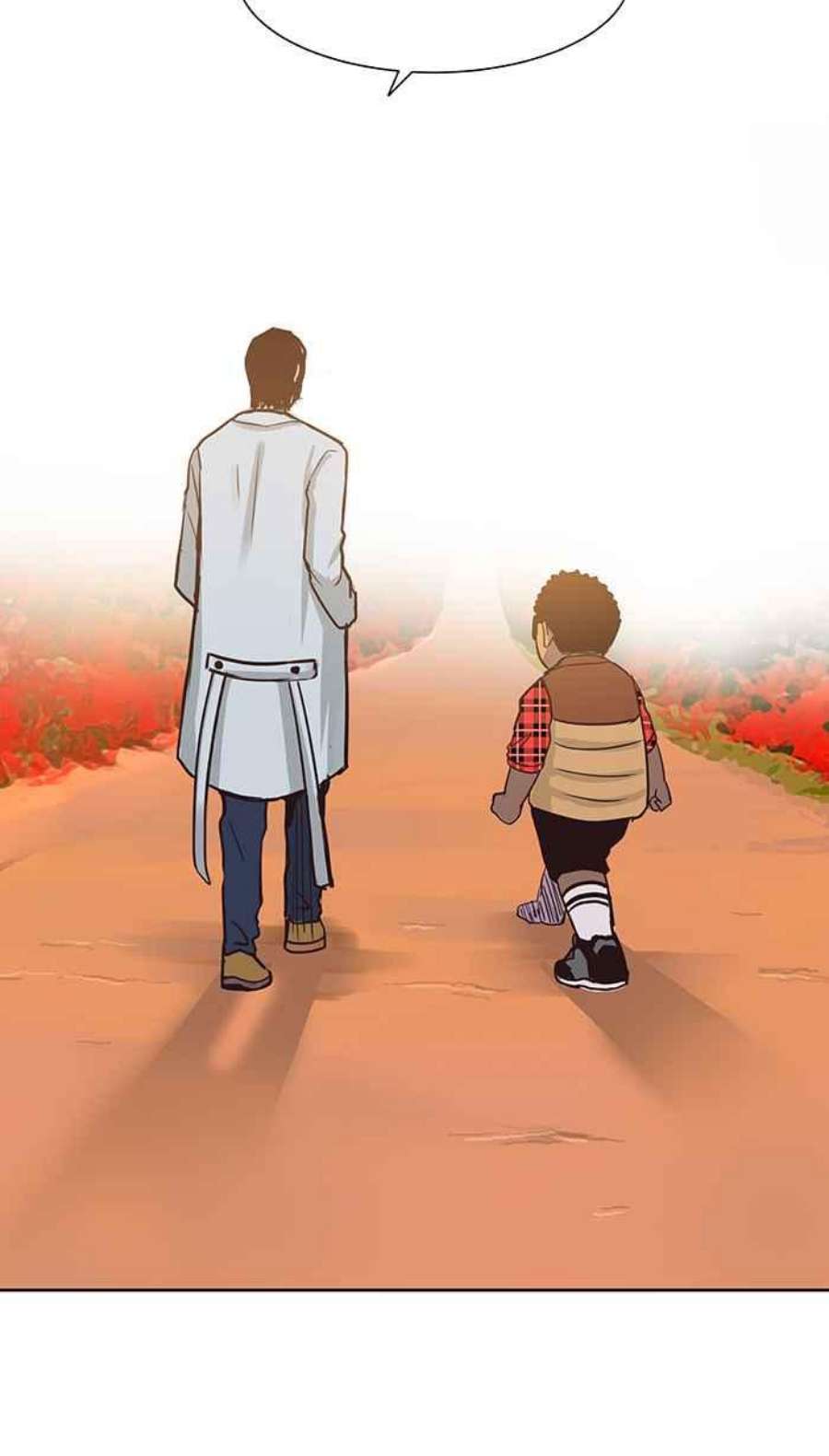 引路人78条路 本质