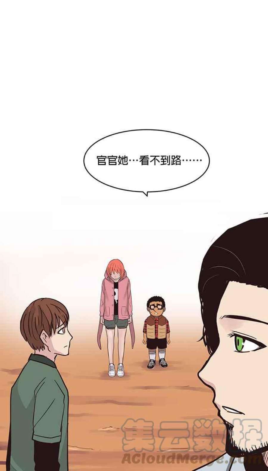 引路人78条路 本质