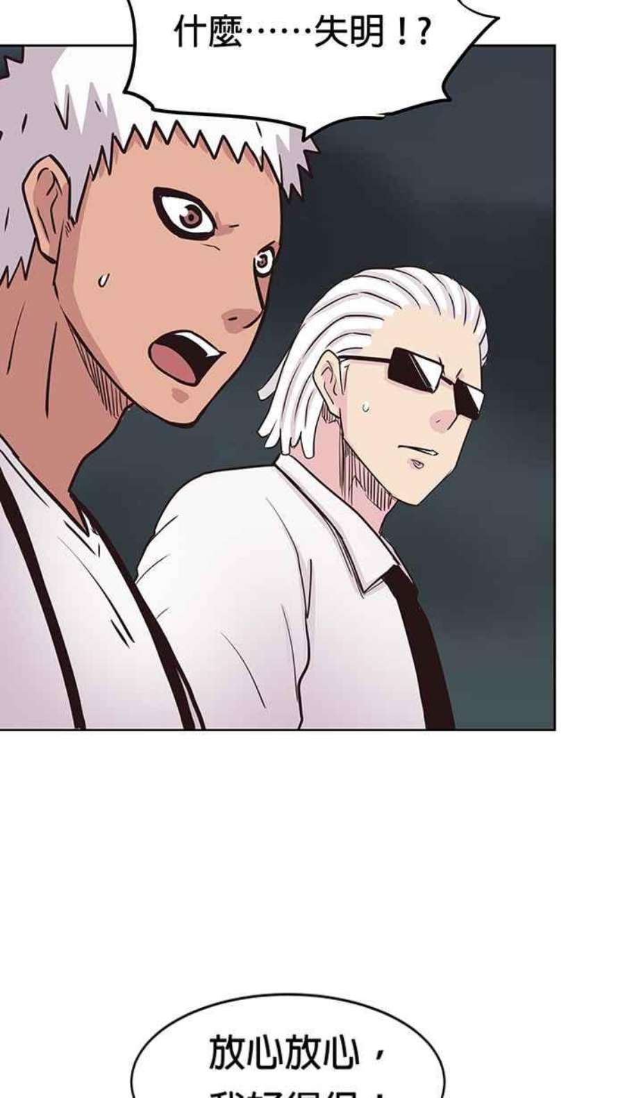 引路人78条路 本质