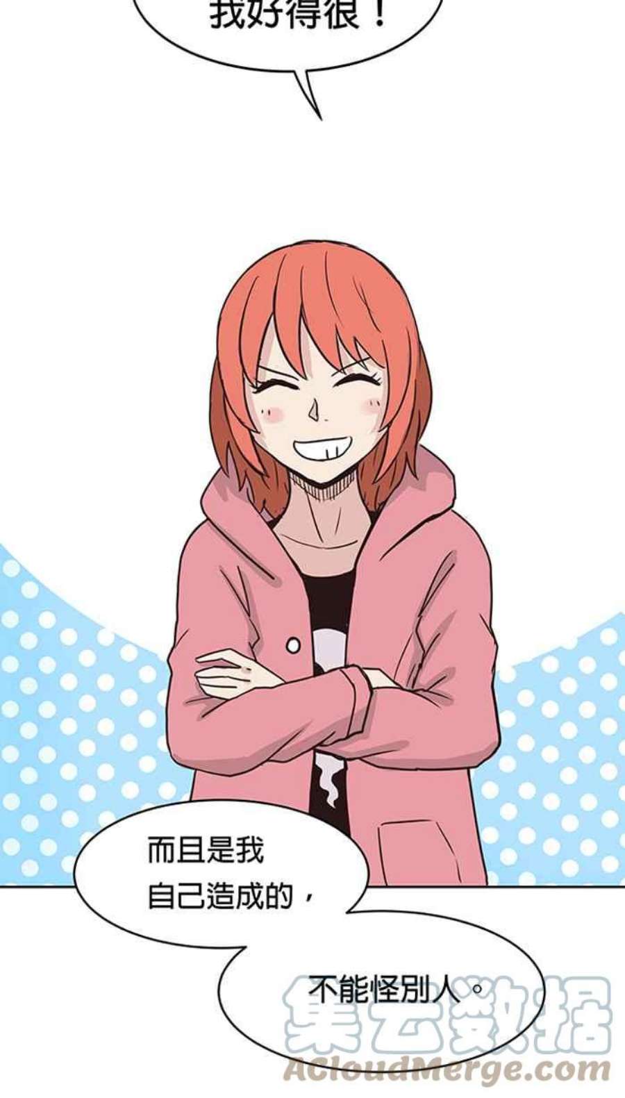 引路人78条路 本质