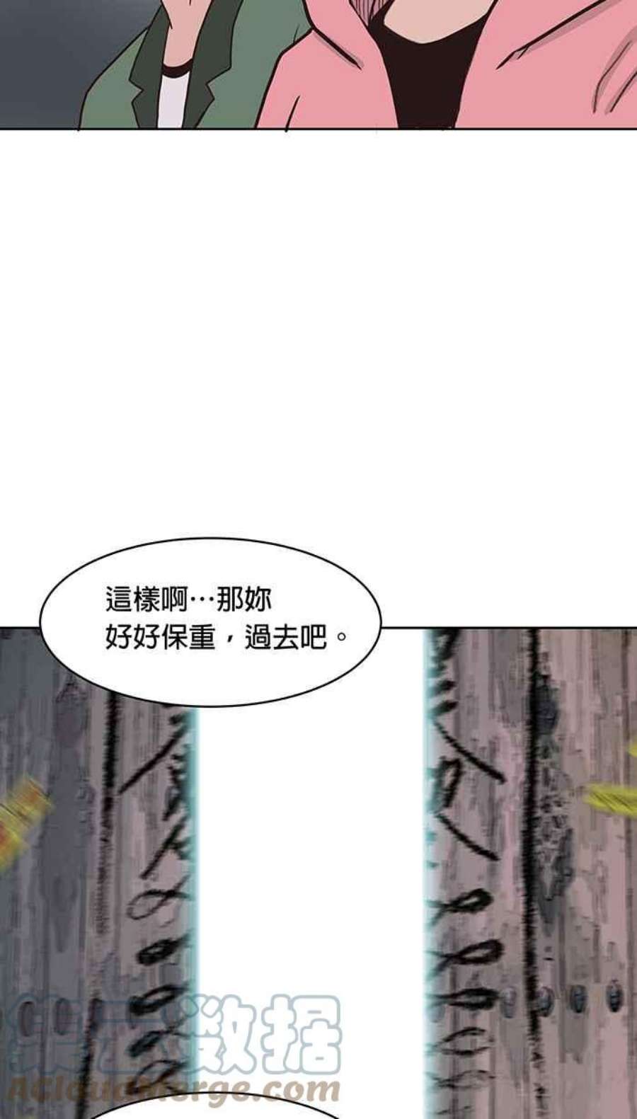 引路人78条路 本质