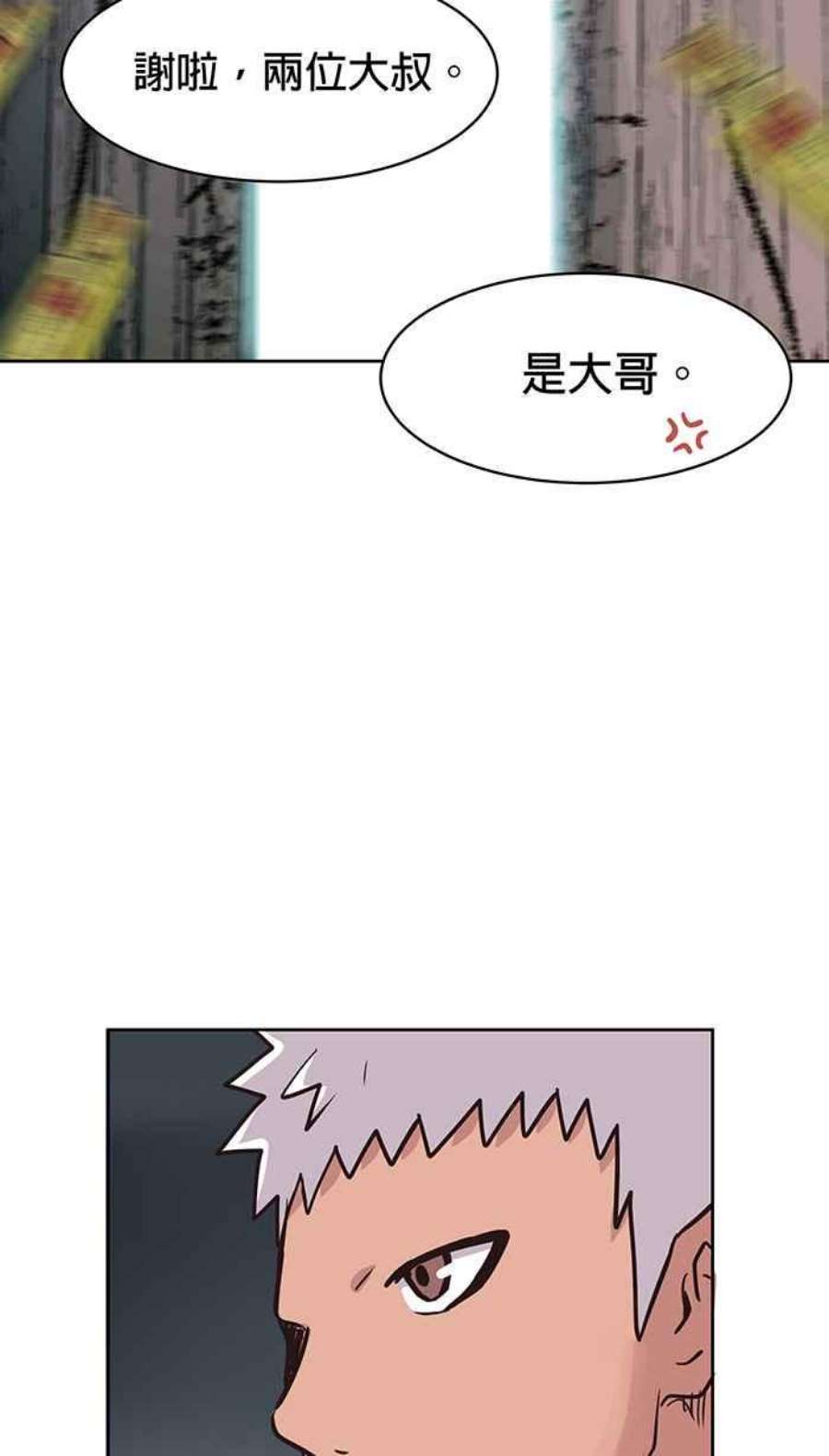 引路人78条路 本质