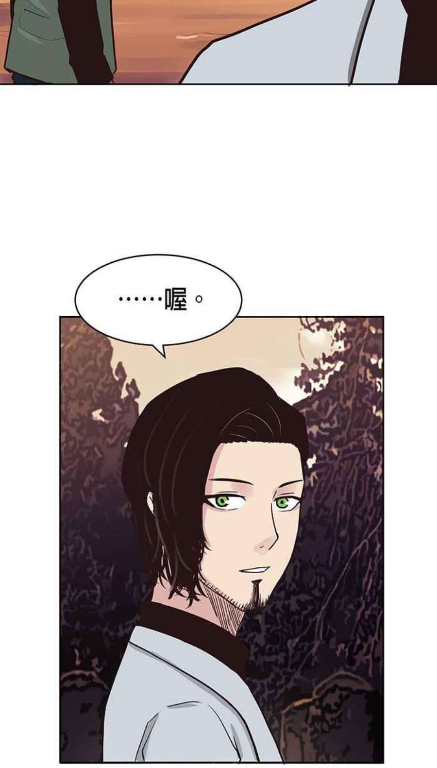 引路人78条路 本质