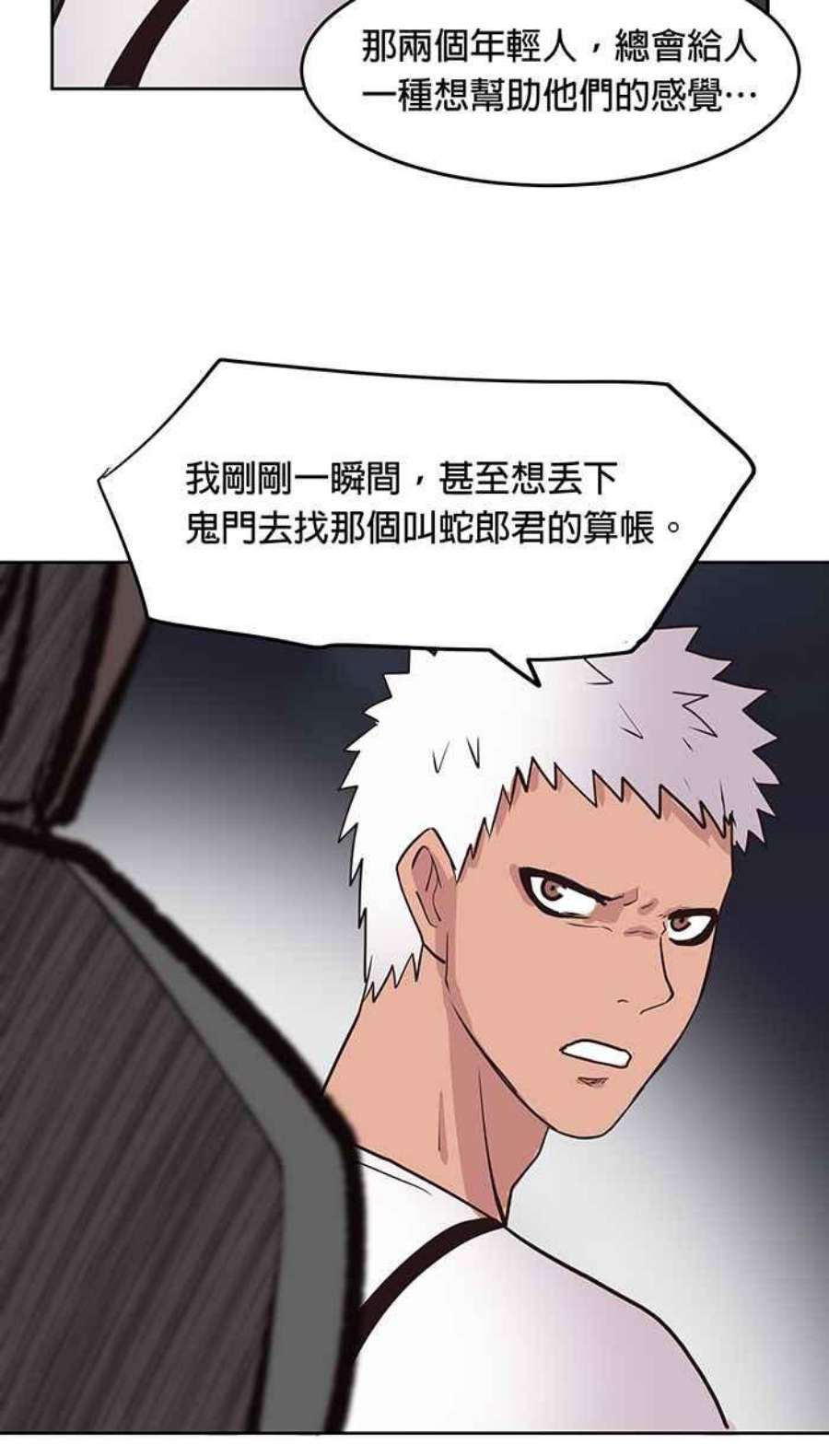 引路人78条路 本质