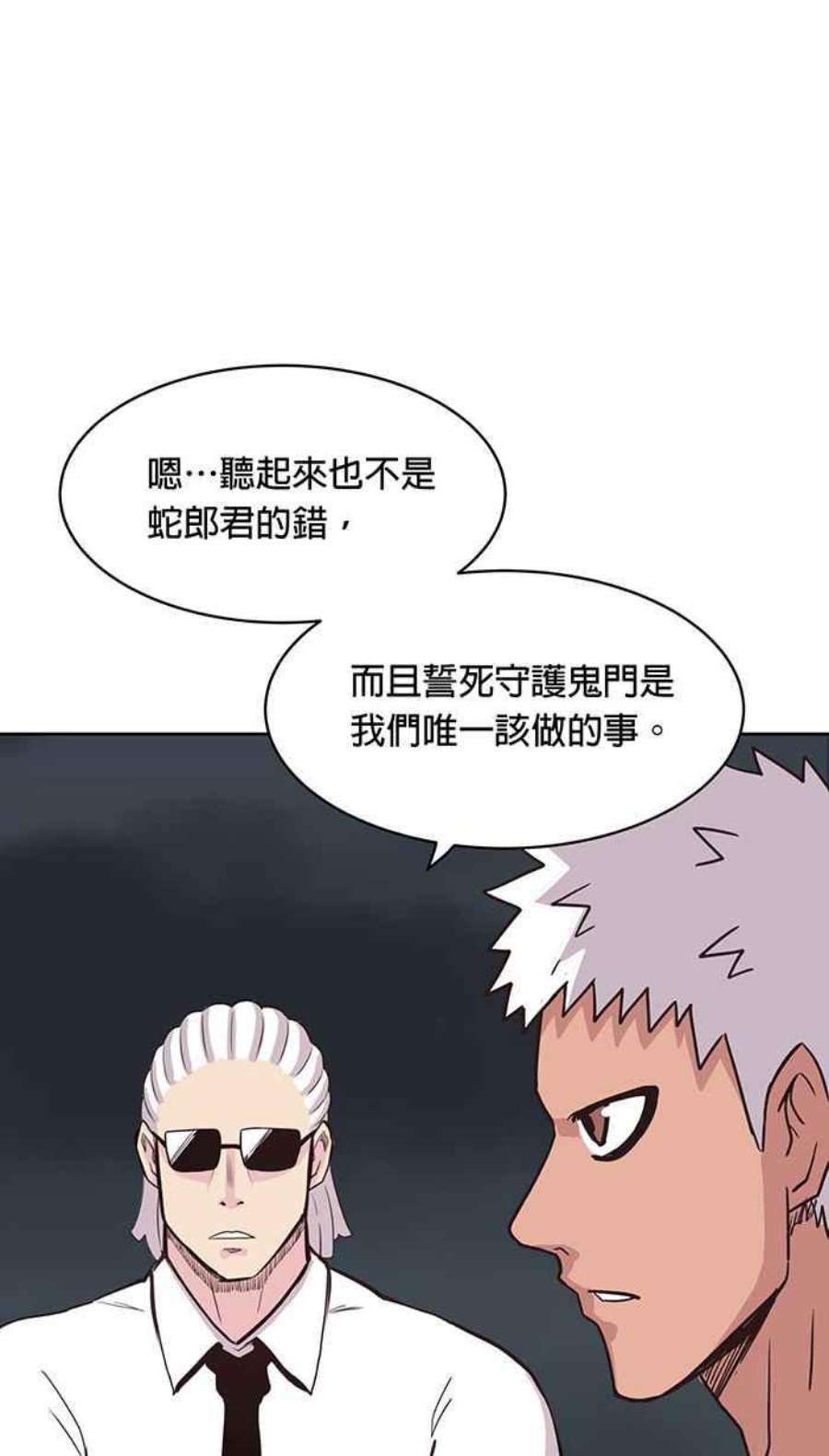 引路人78条路 本质