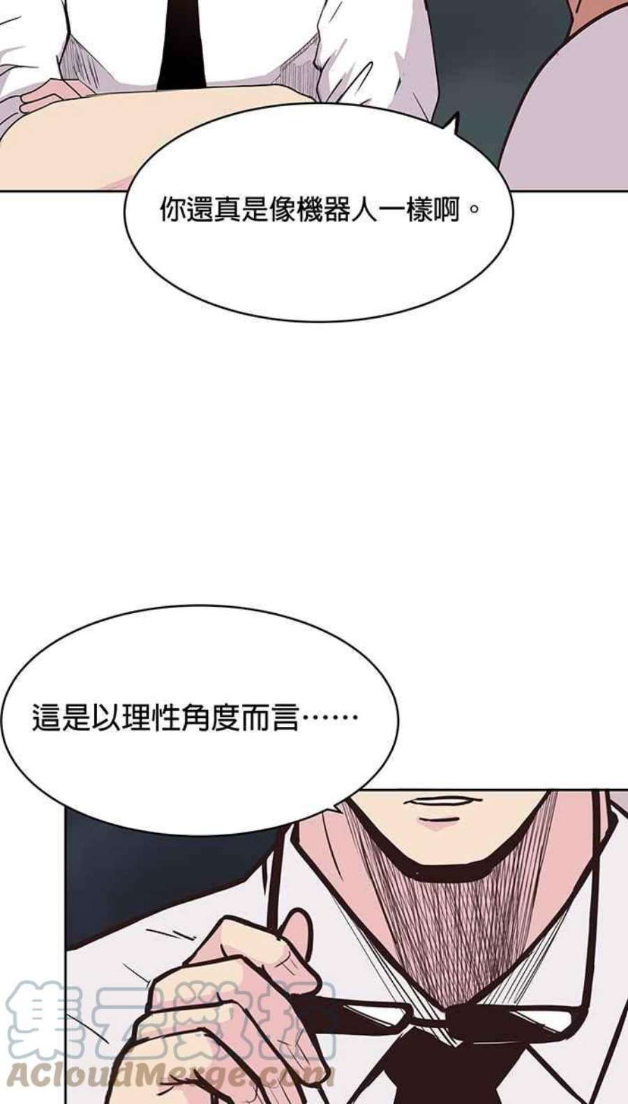 引路人78条路 本质