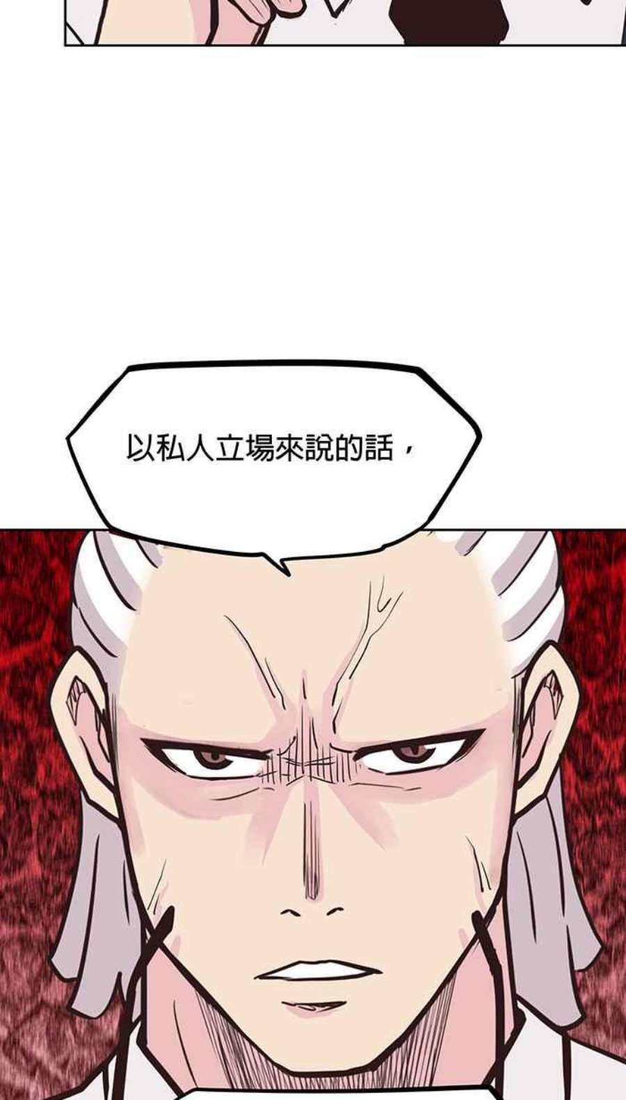 引路人78条路 本质