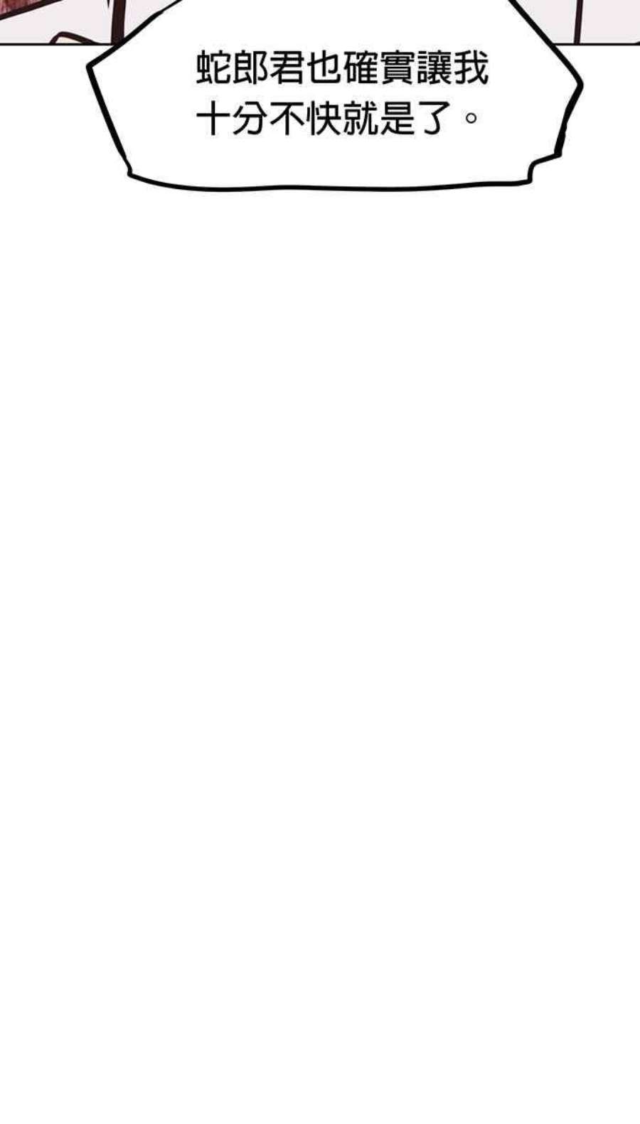 引路人78条路 本质