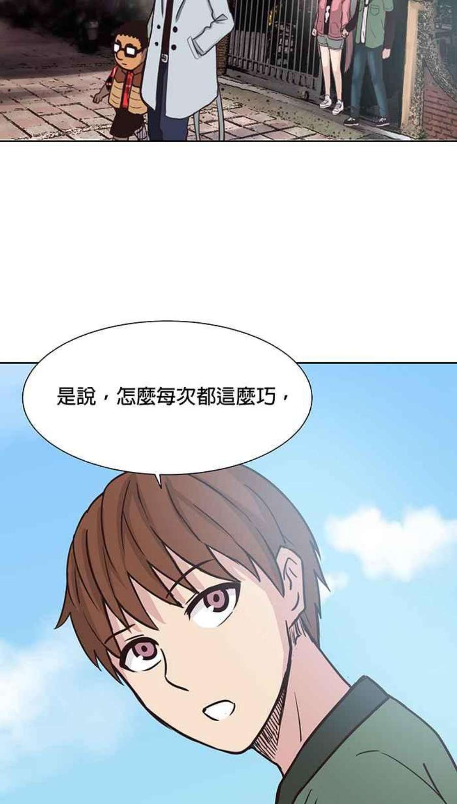 引路人78条路 本质