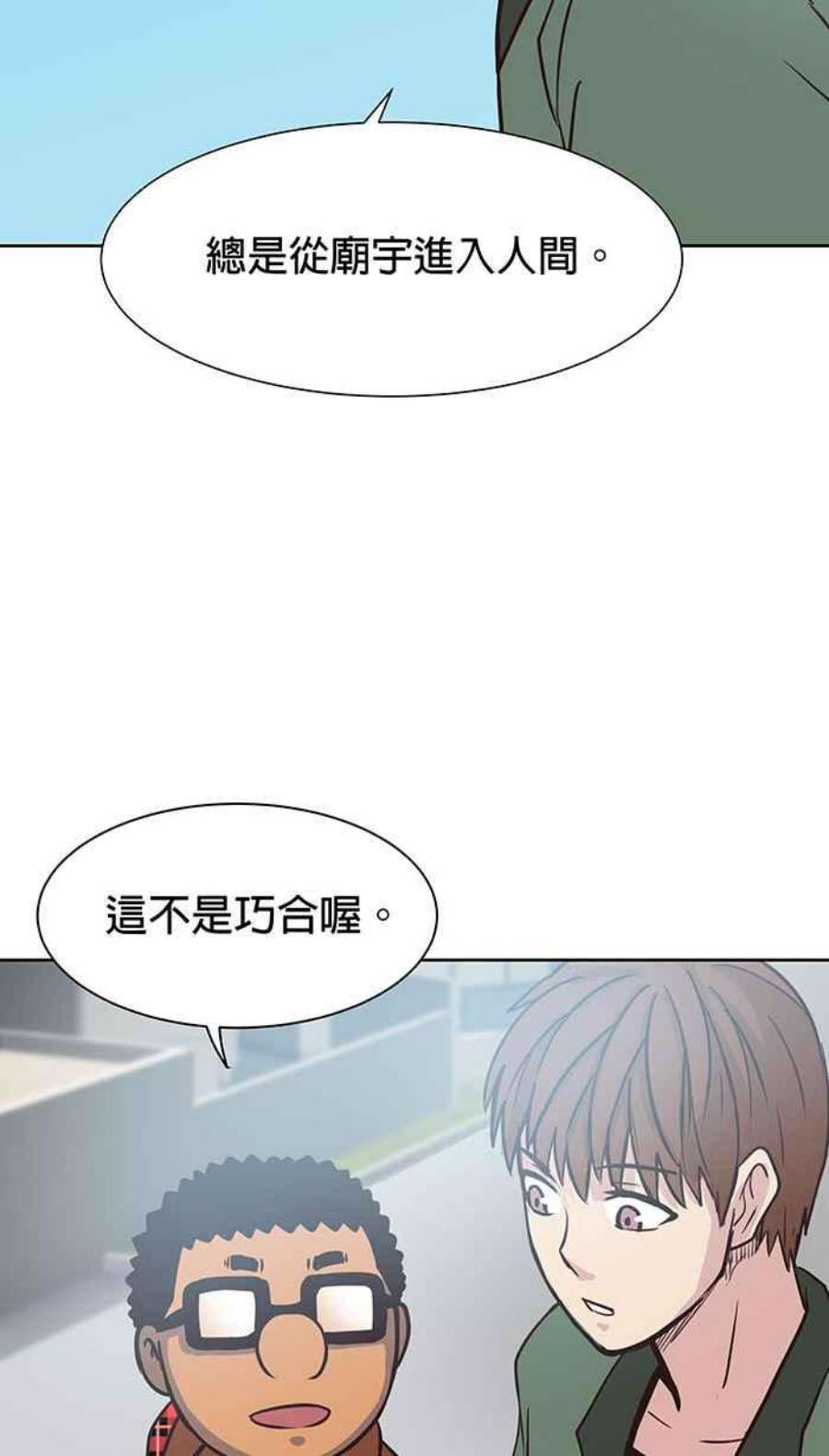 引路人78条路 本质