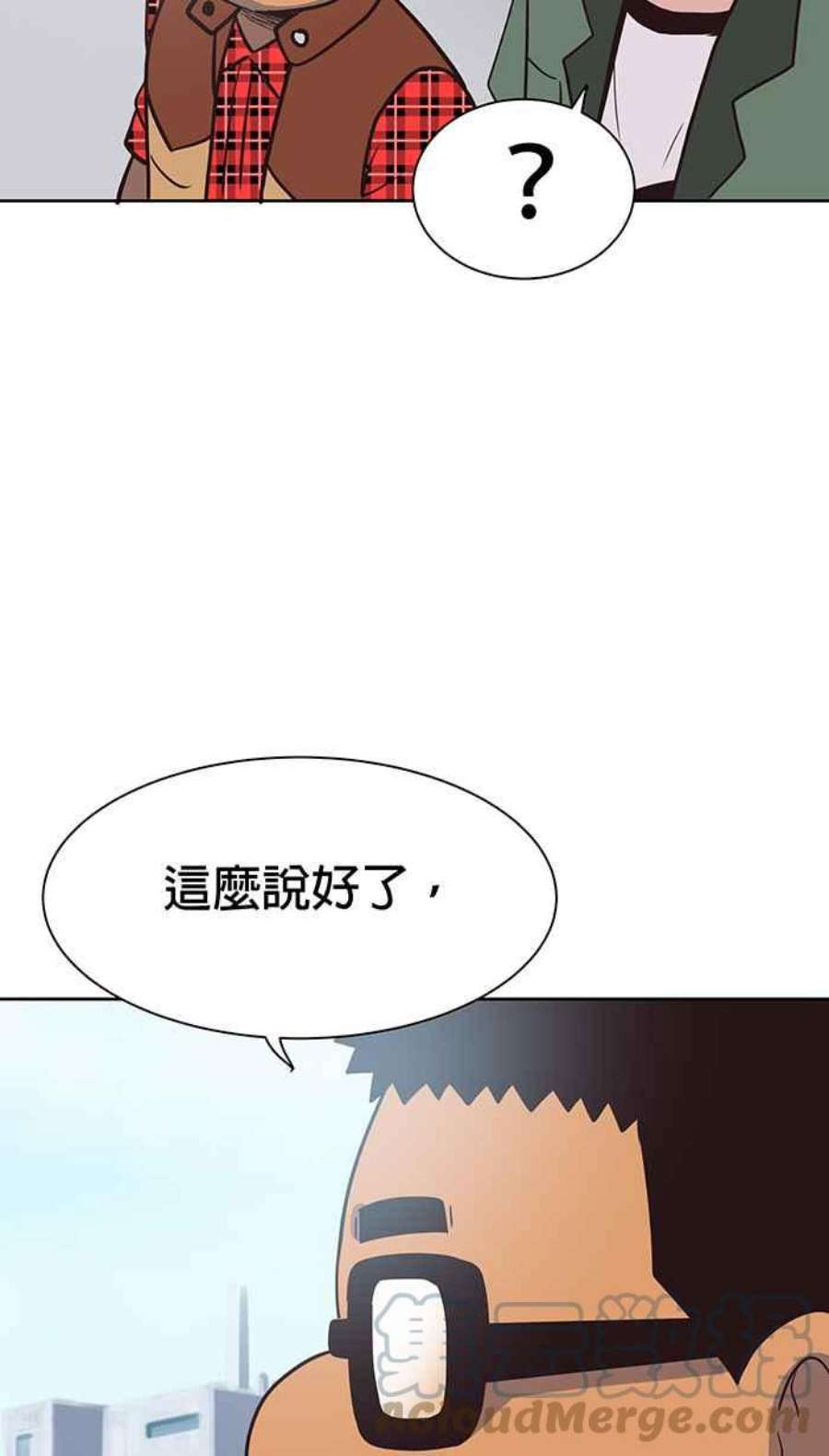 引路人78条路 本质