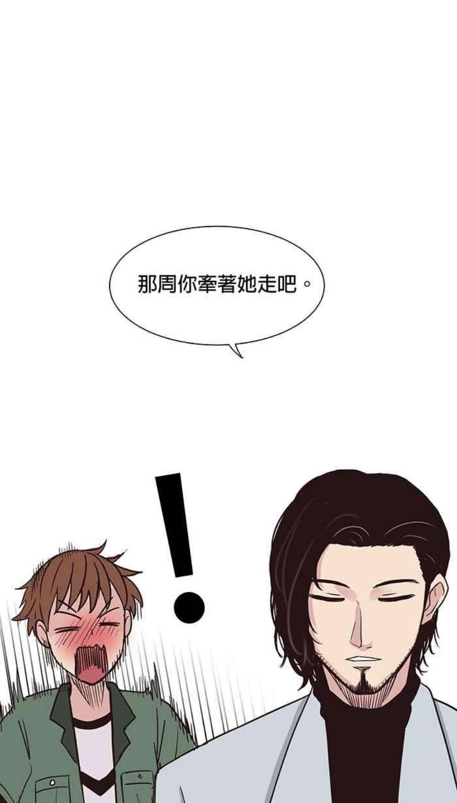 引路人78条路 本质