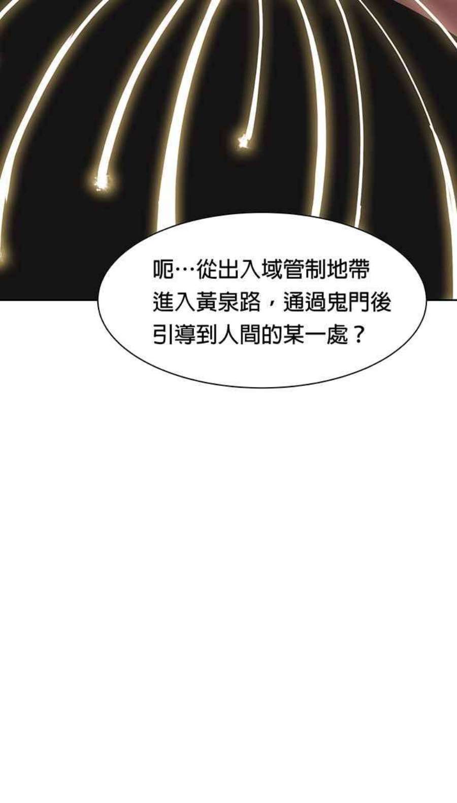 引路人78条路 本质