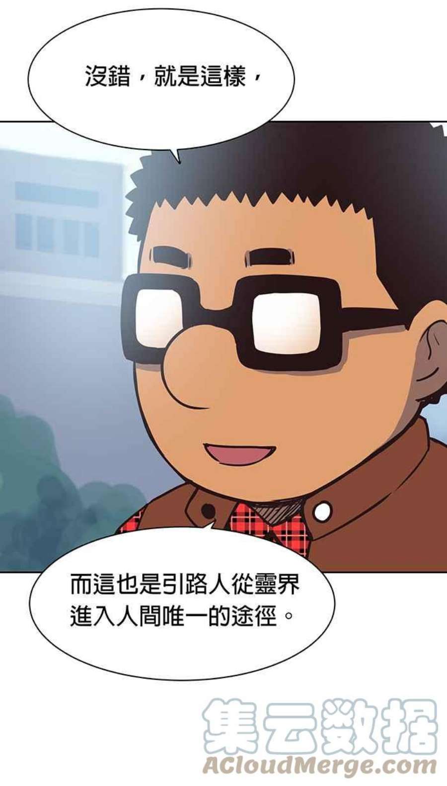 引路人78条路 本质