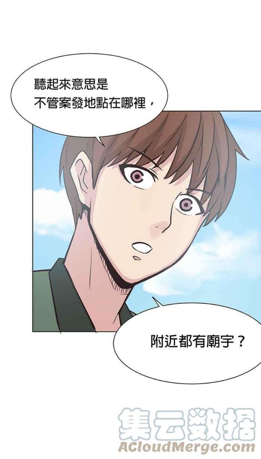 引路人78条路 本质