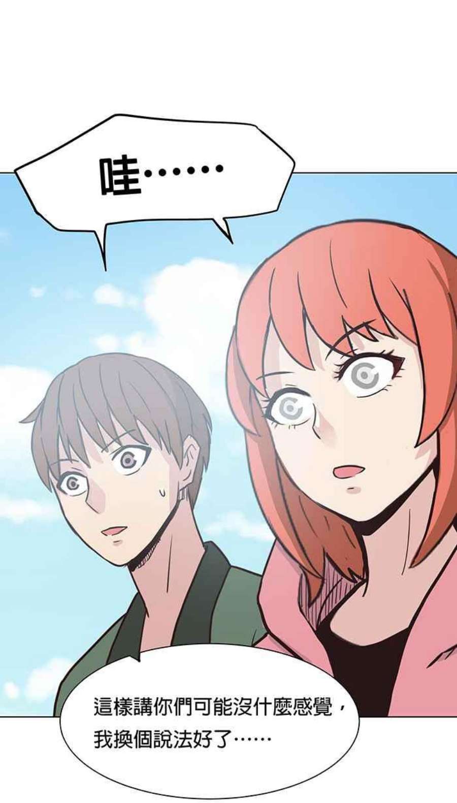 引路人78条路 本质