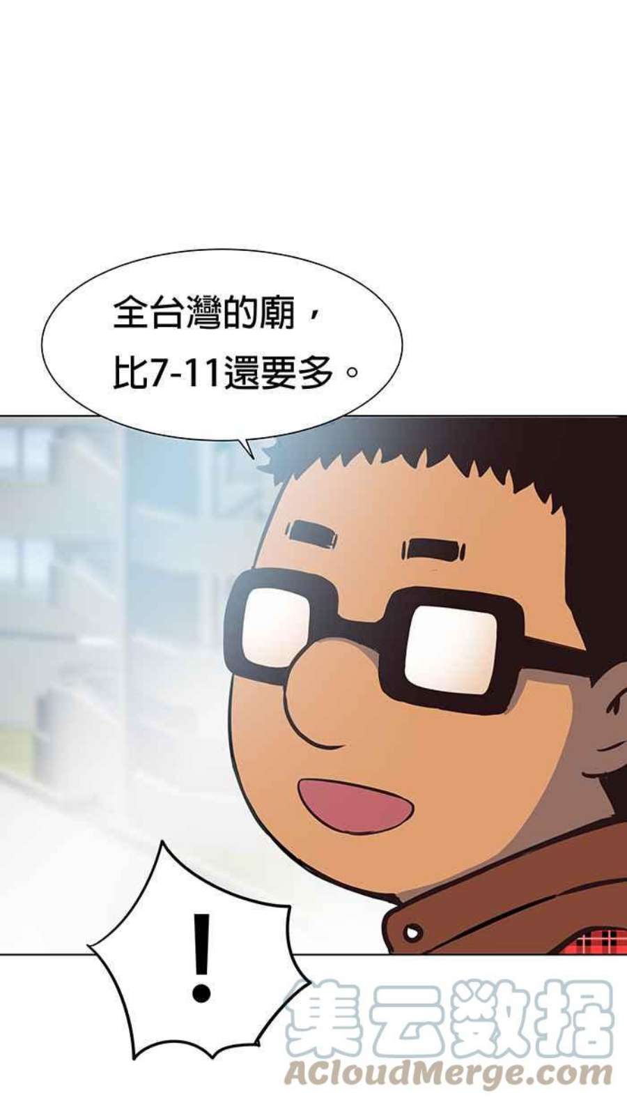 引路人78条路 本质